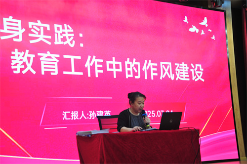4 孙建英.JPG