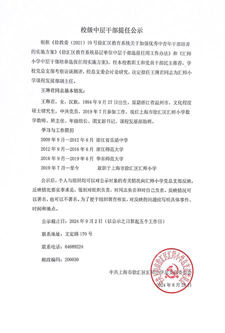 微信图片_20250812093850.jpg
