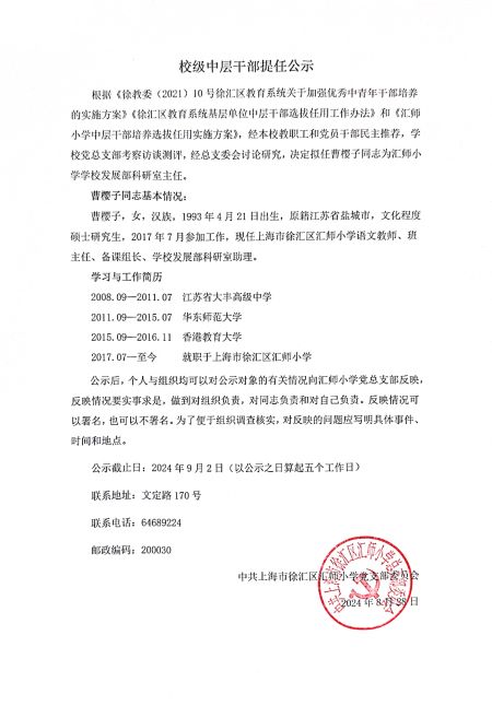微信图片_20250812093911.jpg
