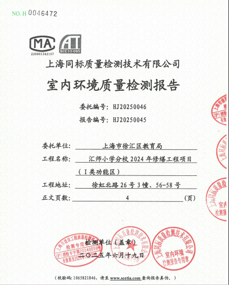 微信图片_20250812105055.png