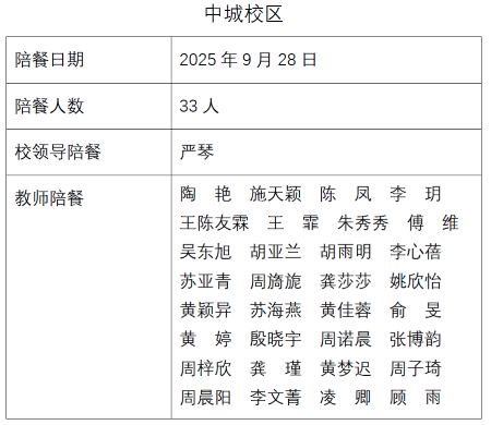 wechat_2025-09-28_105149_945.png