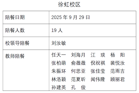 wechat_2025-09-29_110808_951.png