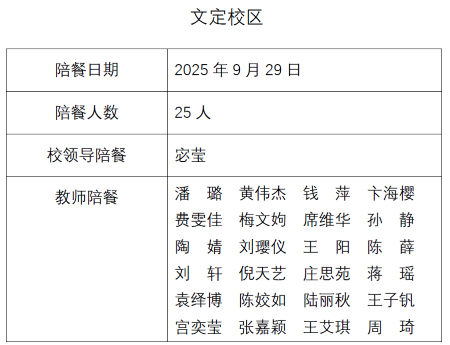 wechat_2025-09-29_110825_356.png
