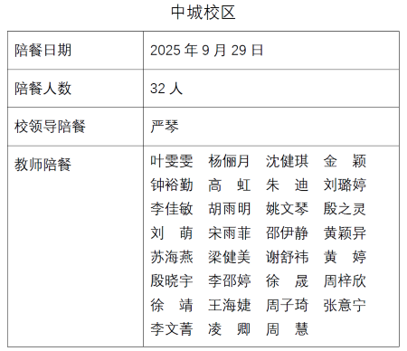 wechat_2025-09-29_110847_644.png