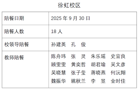 wechat_2025-09-30_110303_343.png