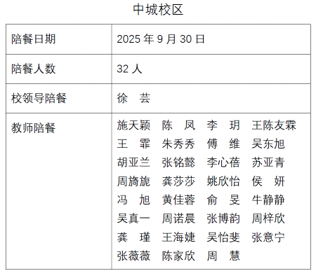 wechat_2025-09-30_110344_431.png