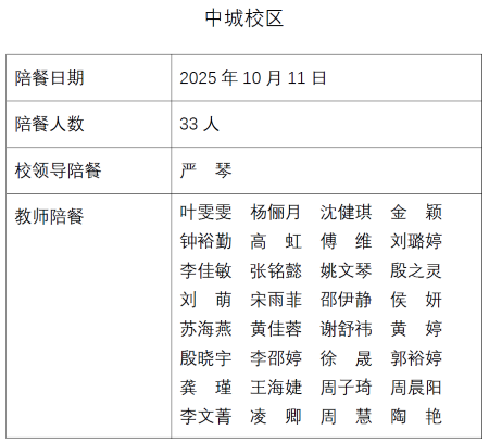 ScreenShot_2025-10-11_115923_071.png
