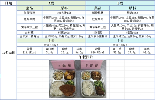 10.13_副本.jpg