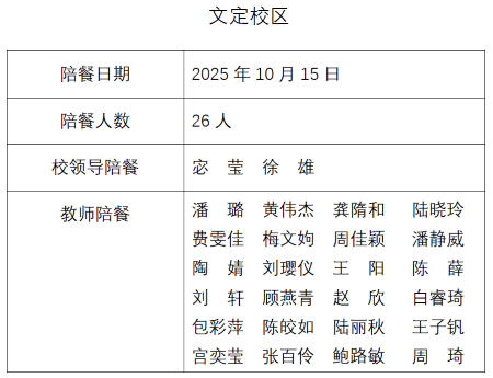 ScreenShot_2025-10-15_103307_446.png