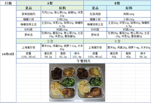10.15_副本.jpg