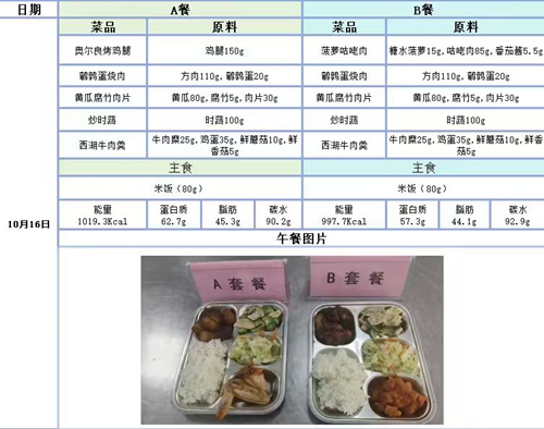 10.16_副本.jpg