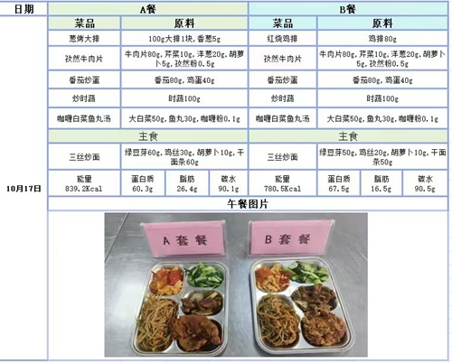 10.17_副本.jpg