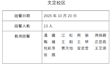 ScreenShot_2025-10-20_095641_897.png