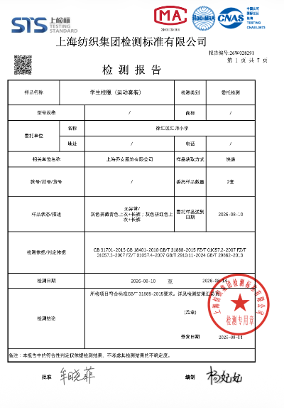 截屏2026-08-18 12.02.18.png