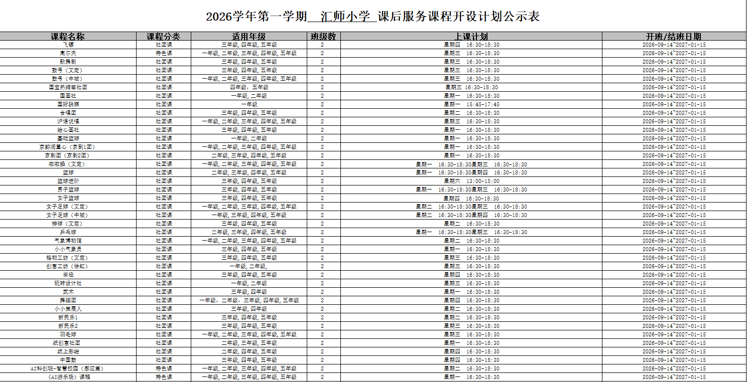 ScreenShot_2026-10-09_123136_104.png